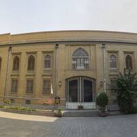 موزه پست  تهران